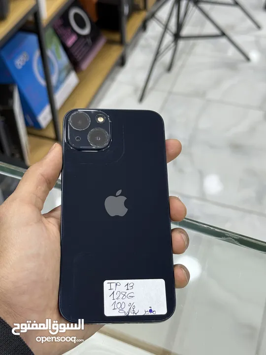 ايفون 13 عادي