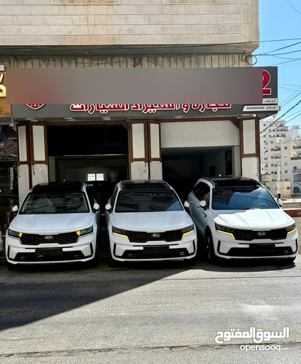 كيا سورينتو