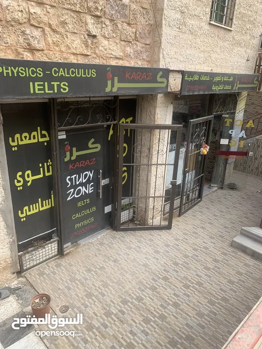 اغراض مكتبه كامله للبيع باسعار مغرية