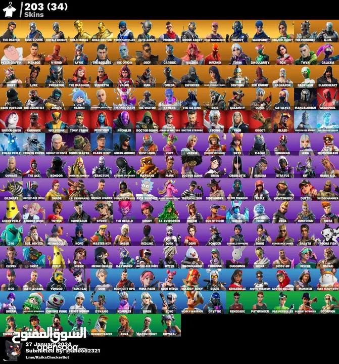حساب فورتنايتتت للبيع اقرا الوصف تحت يوجد اكثر من حساب أسعار ترضي الجميع