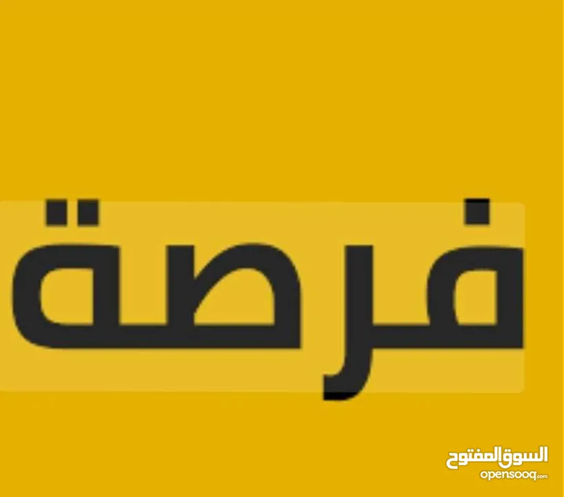 مكتب للبيع بسعر مغري اطلالة رائعة امكانية تقسيمة الى مكتبين يصلح لكافة الاعمال التجارية