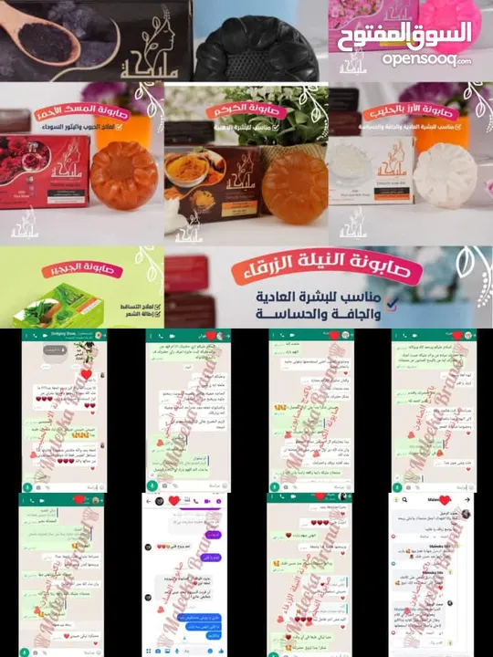 صابونه الشاي الاخضر.. للبشره الدهنيه و المختلطه والحساسة