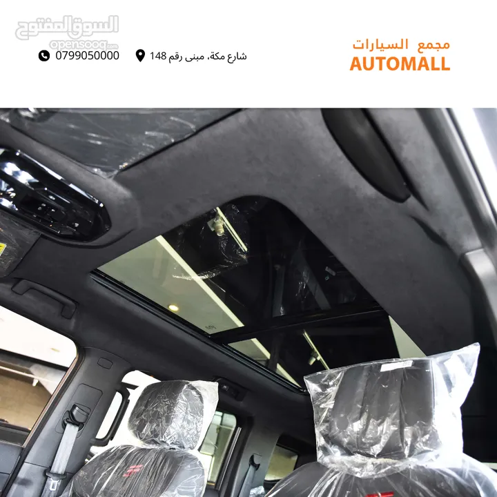 جيتور T2 بلج ان هايبرد 2024 Jetour T2 C-DM AWD Plug-in Hybrid (PHEV)  Shanye Edition