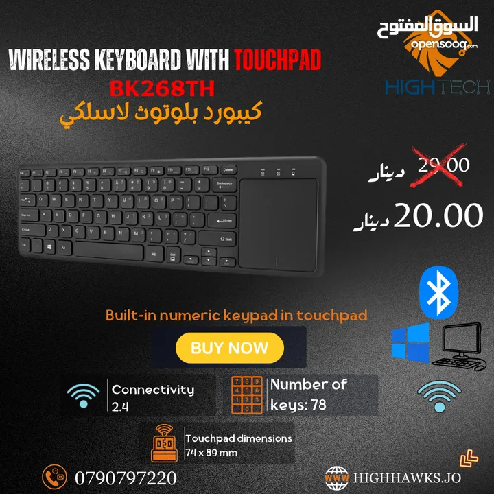 كيبورد وايرلس مع ماوس لمس -SEENDA BK268TH Wireless Keyboard with Touch Pad