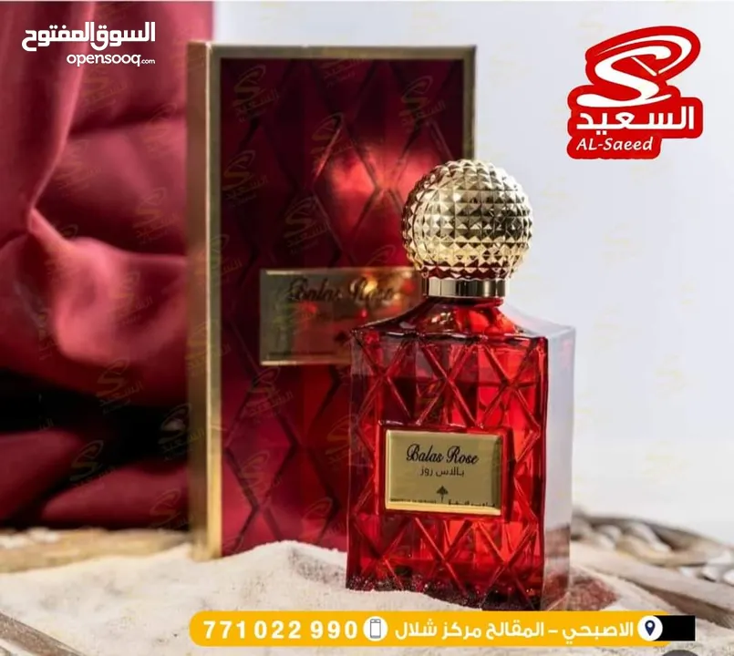 عطور إبراهيم القرشي متوفره جميع الانواع #السعيد_للعطورات  عطور إبراهيم القرشي