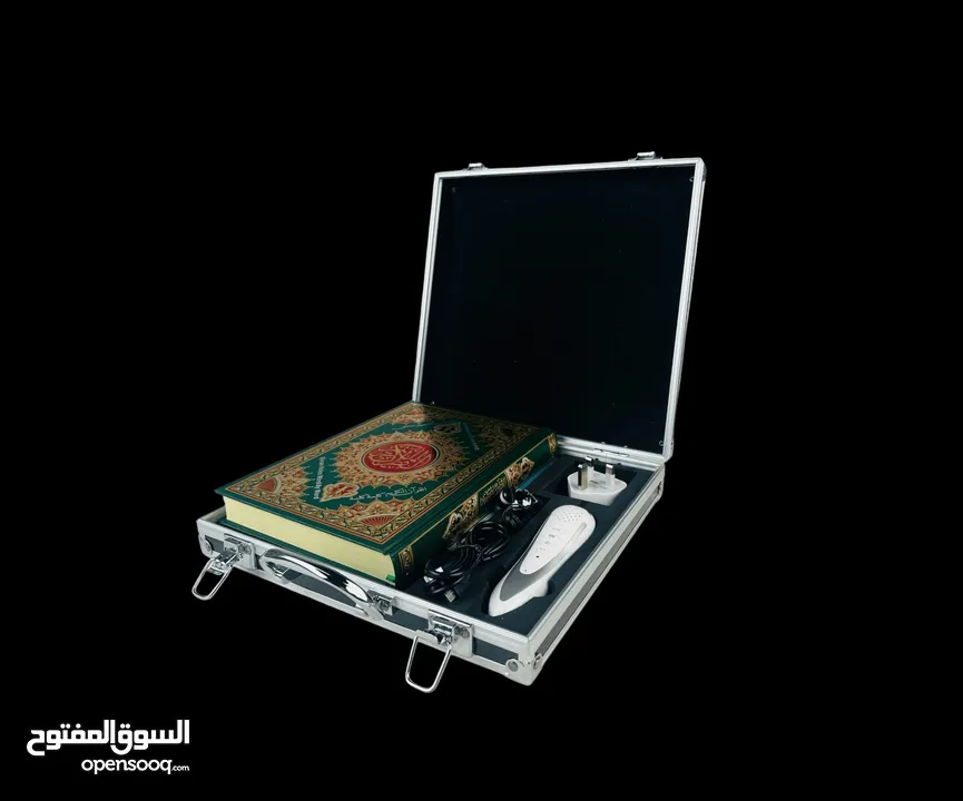 القرآن الكريم الناطق مع حقيبة المنيوم أنيقة جداً من اعظم الهدايا في العالم