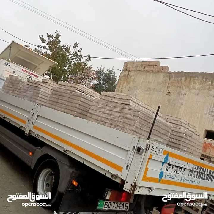 مصنع بلاط الناشف