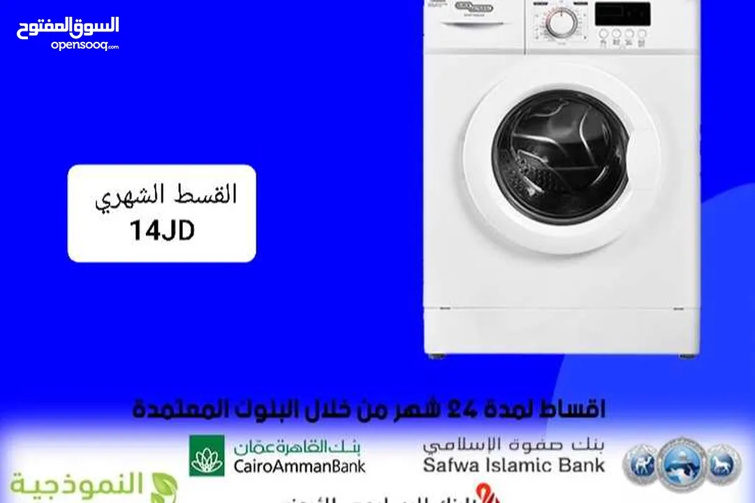 غسالة جنرال 10ك باب دبل انفيرتر  1400دورة