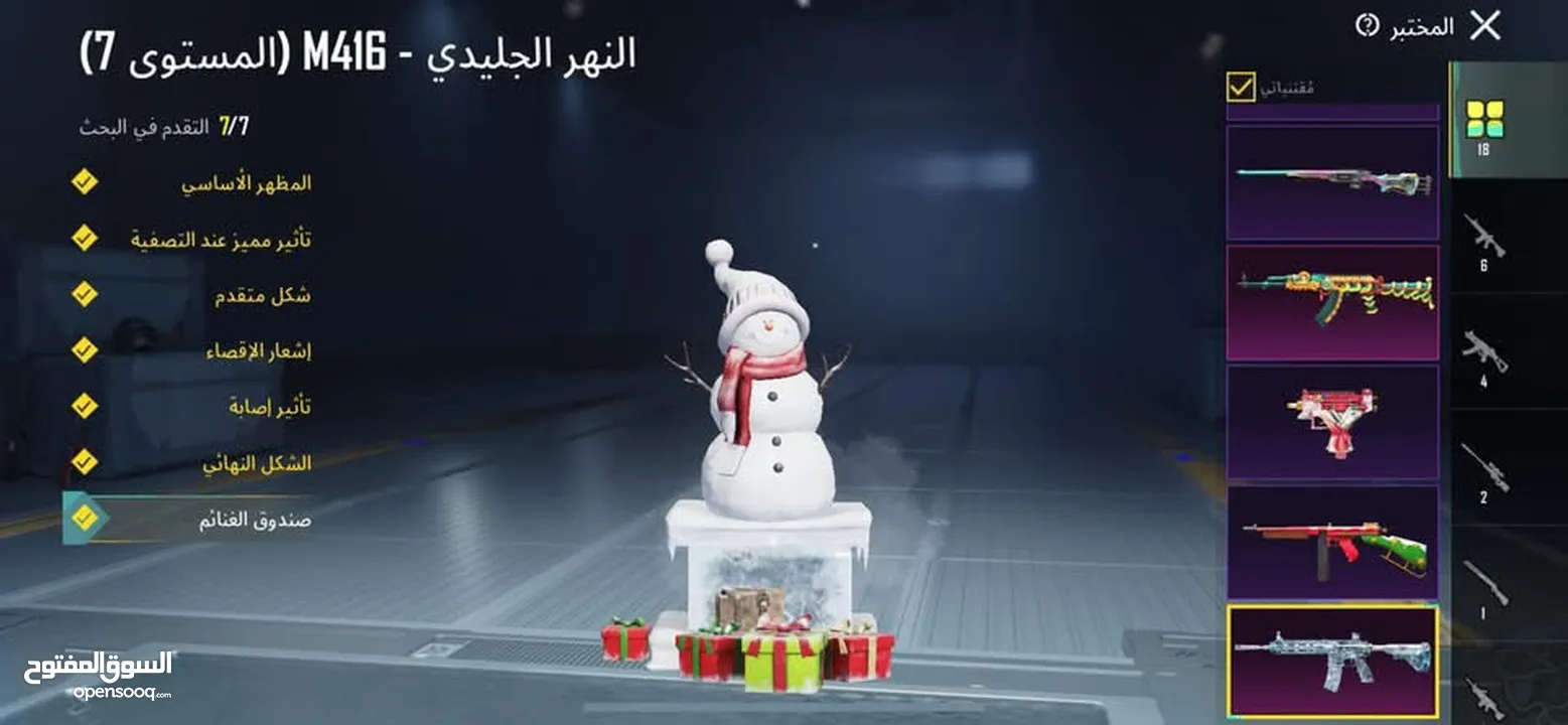 حساب ببجي للبيع الحساب طبعن مصروف علي صح سبب البيع عتزلت العبه الله يطرح البركه لصاحب النصيب