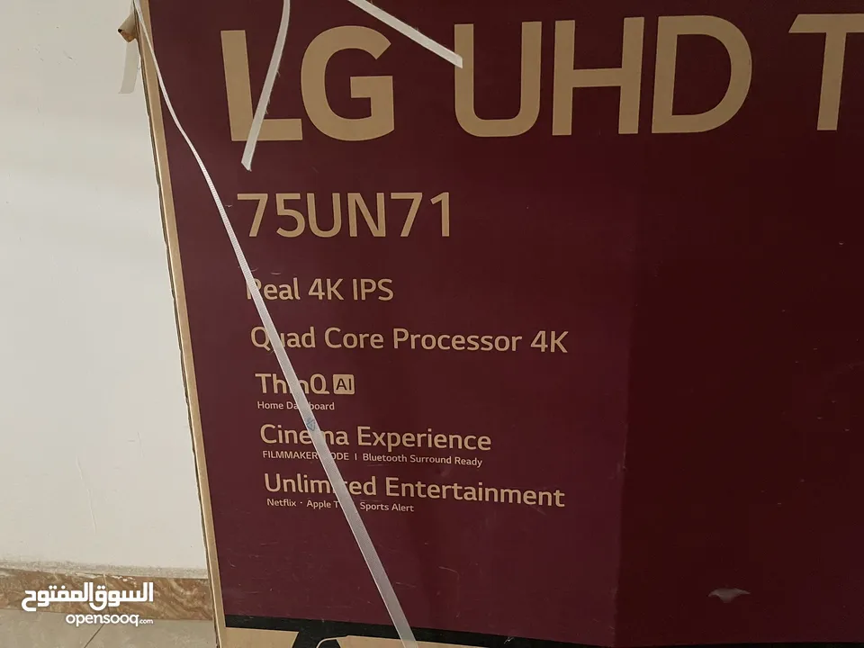 LG UHD TV 75 inch