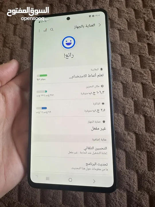 بسعر مغري جدا Samsung Galaxy A51 جالاكسي