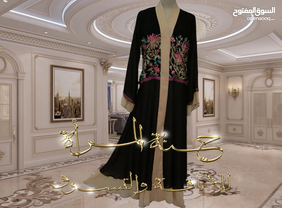 عبايات خليجية جديدة ( غير مستعملة ) للبيع
