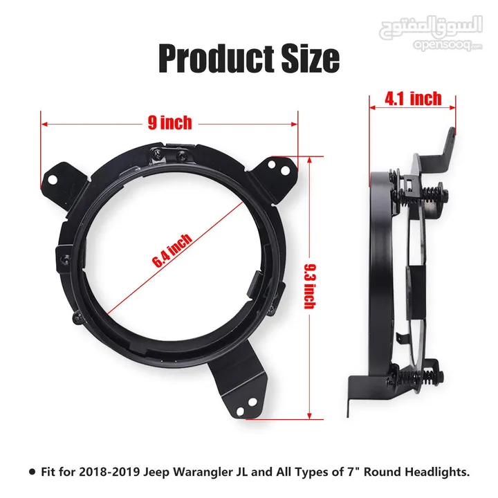 Jeep JL Headlight Mounting Bracket