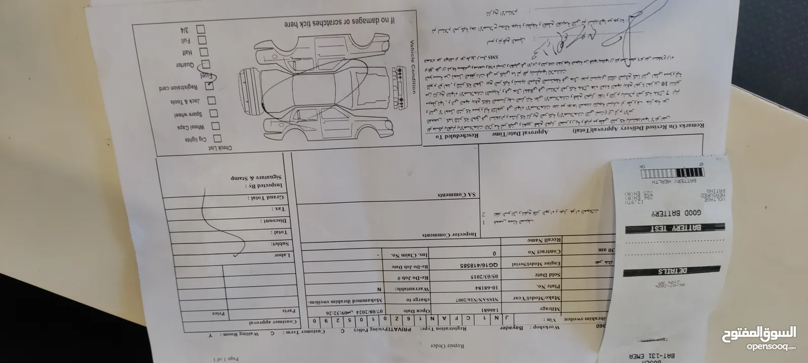 نيسان صني ياباني 2007 مالك ثاني / ثالث خصوصي اصلي نظيفه الدوار السابع