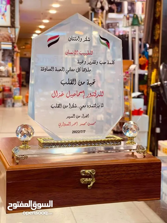 شهادات تكريم كتالوجات غلاف مجلات وكتب هاردكفر دروع