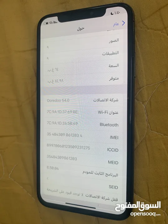 جهاز ايفون اكس مستعمل 64 جيجابايت