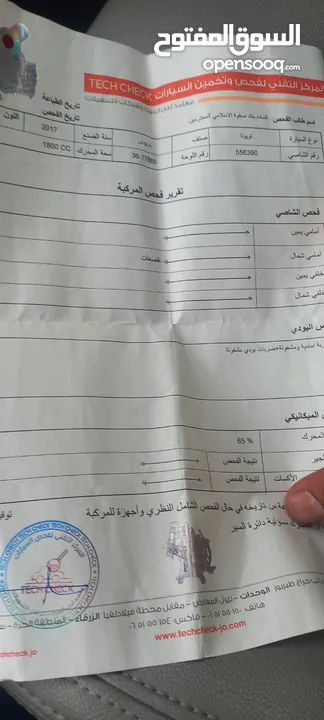 تويوتا بريوس فحص كامل خصوصي اصلي