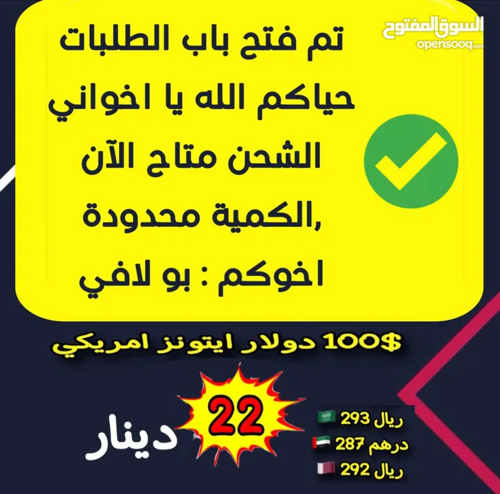 سنابات رباعيه