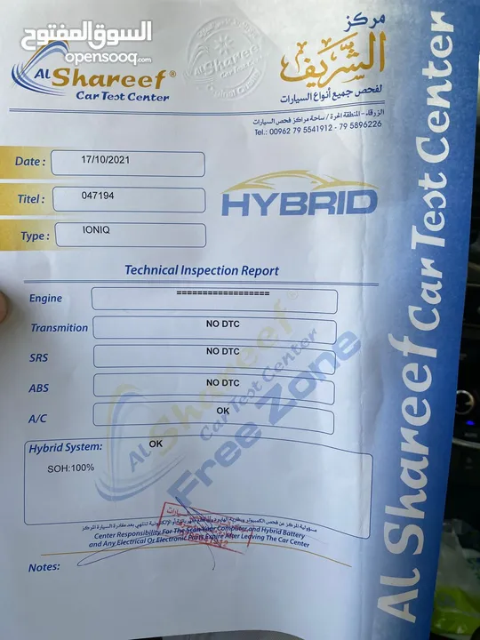 HYUNDAI IONIQ Electric 2019 ايونك كهرباء