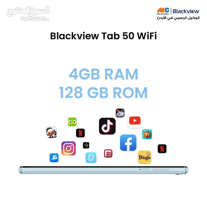 جديد تابلت Blackview 50 wifi فل بكج لدى سبيد سيل ستور