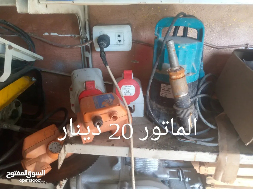 مجموعه اغراض بسعر مغري جدا