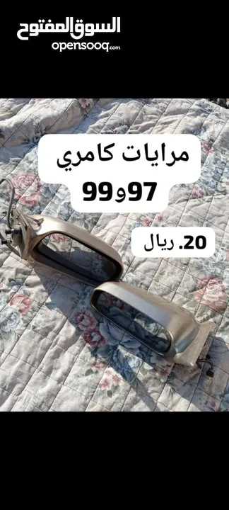 للبيع قطع غيار اغلب السيارات