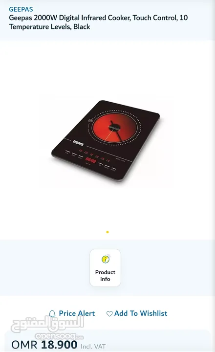 بوتجاز جيباس كهربائي لم يستخدم سوي للتجربة فقط 2000وات Geepas 2000W Digital Infrared Cooker,Touch