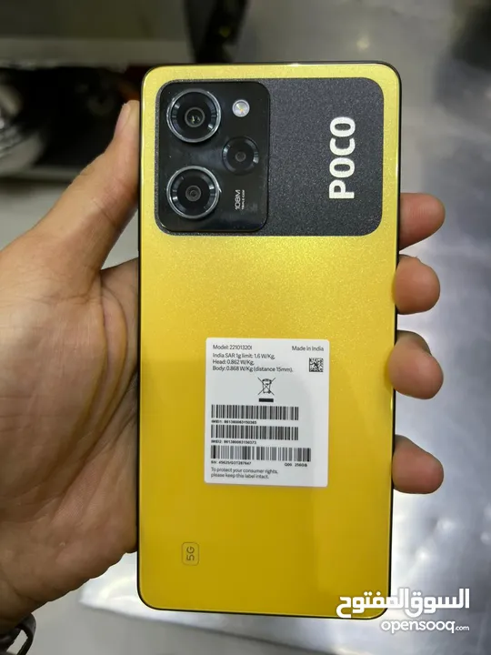 هاتف شاومى poco x5 pro