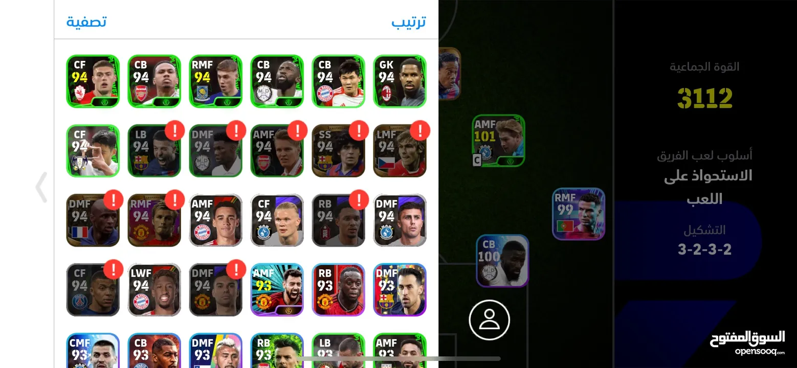 حساب بيس eFootball للبيع