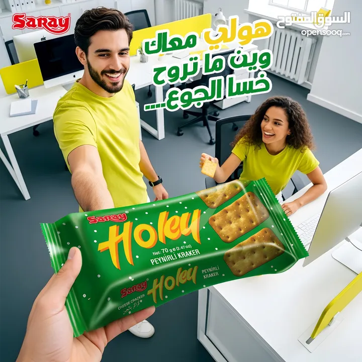 جميع انواع الشكلاتة جملة الجملة