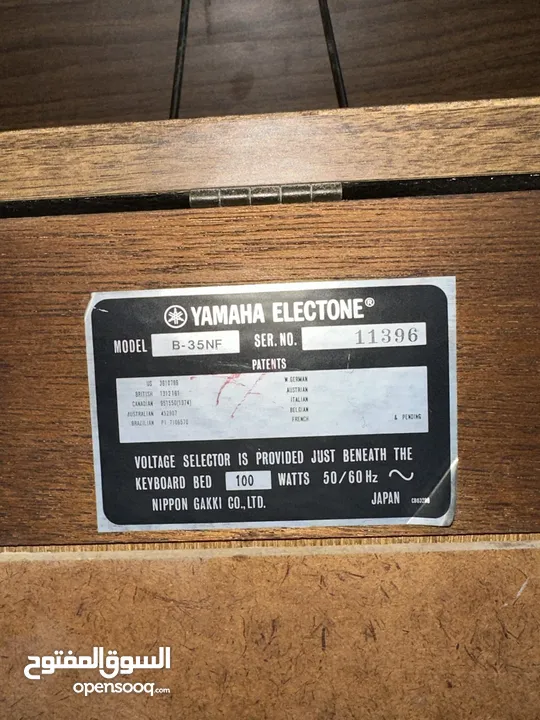 Piano Organo Yamaha Electone B-35