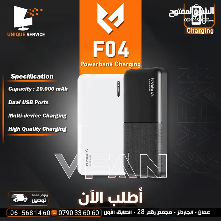 باور بانك شاحن محمول مميز VFan F04 Power Bank 10000mAh Dual Charging Devices