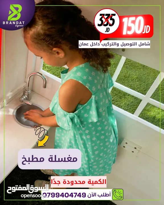 بيت ألعاب اطفال خشب ثقيل امريكي
