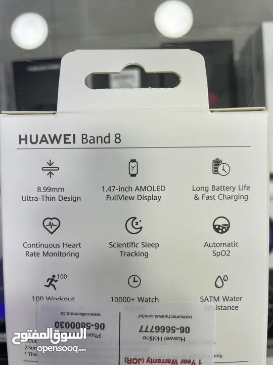 HUAWEI Band 8  ساعة هواوي الذكية