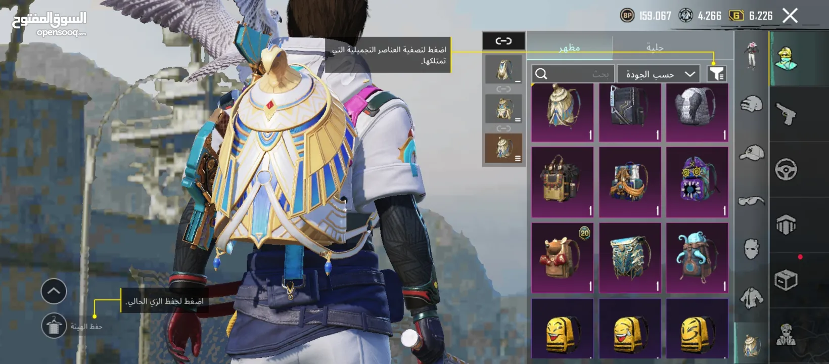 بيع حساب ببجي