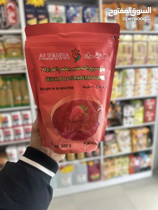 كل ما يحتاجه بيتك تخت سقف واحد