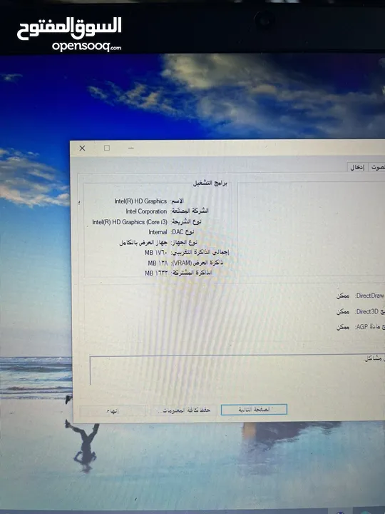 لابتوب ايسر للبيع