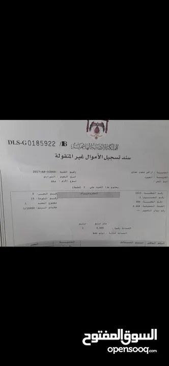 قطعة ارض للايجار تصلح صناعي تجاري مستودعات هنجر