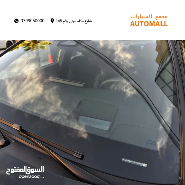تويوتا كامري هايبرد 2024 Toyota Camry Hybrid 2.0S HEV