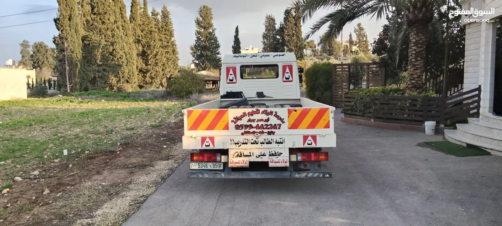 شحن خفيف 15 طن (Man)