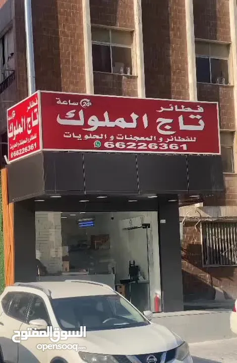 فطاير ومشلتت بيتزا