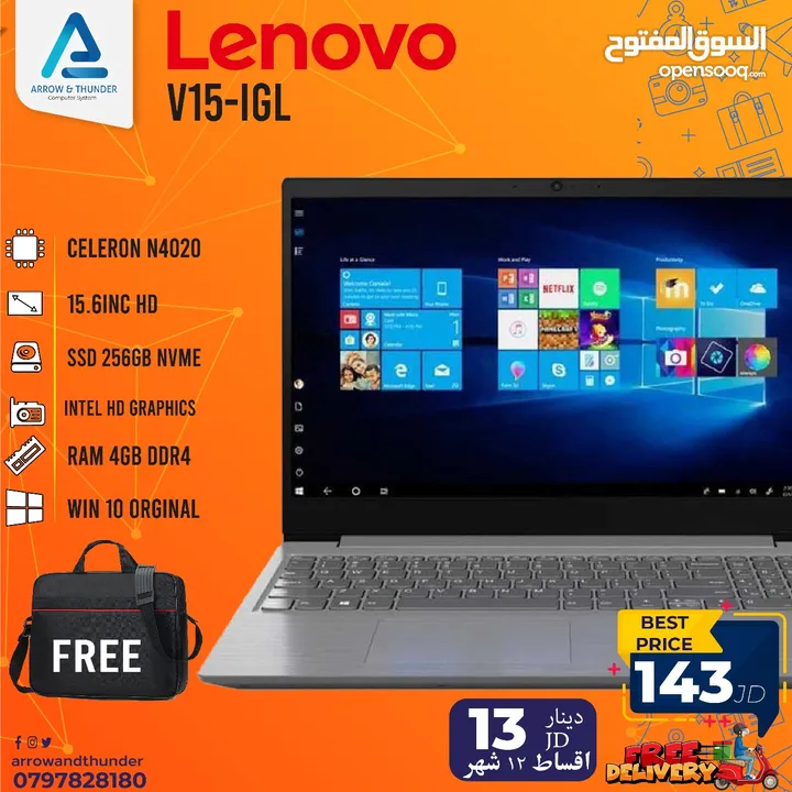 لابتوب لينوفو سيليرون Laptop Lenovo Celeron مع هديه بافضل الاسعار