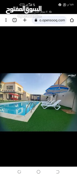 بناء برك سباحة بناء شاليهات انشاء المزارع بناء الأسوار تشيك الأراضي بناء البيوت تنسيق الحدائق شلالات