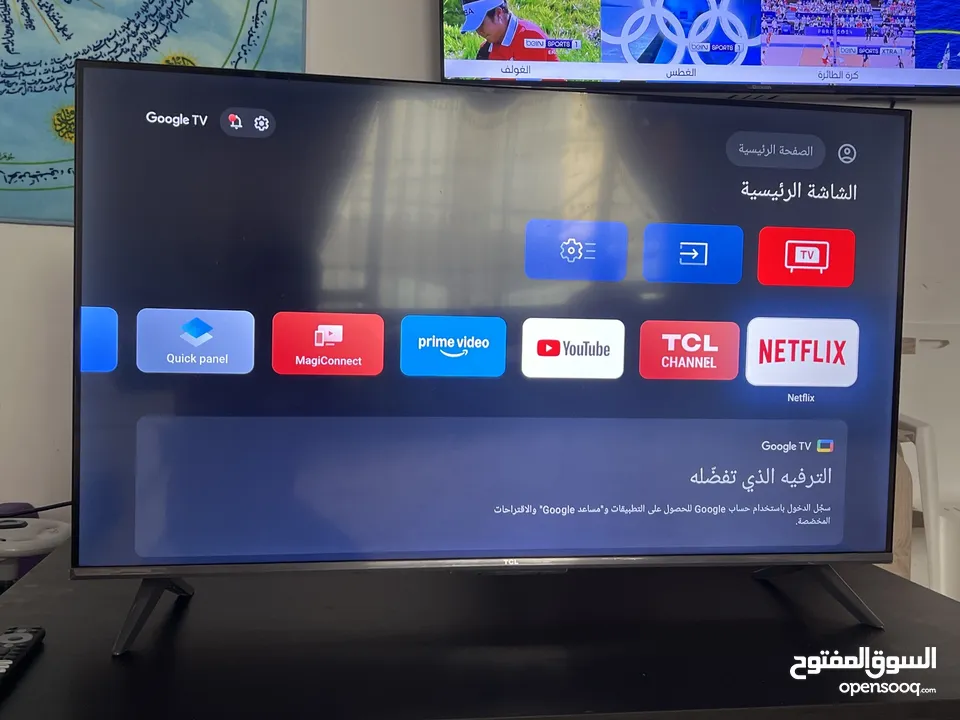 تلفزيون تي سي ال سمارت 43 بوصة بدقة 4K