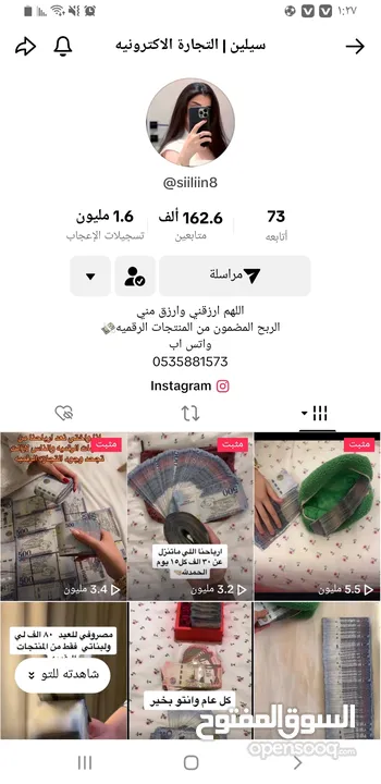 القماش الممتاز