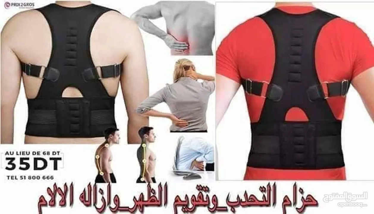 Back Pain Need Help 100% حزام الظهر الطبي( الأصلي)  حزام الظهر ذو الجودة العالية ينصح به لأولئك