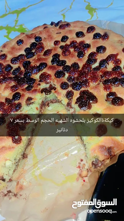 شوكلا بلجيكيه بافخم الحشوات لجميع المناسبات وأفضل التغليف