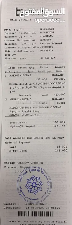 وحدة تكييف 1.5 طن شبه جديدة