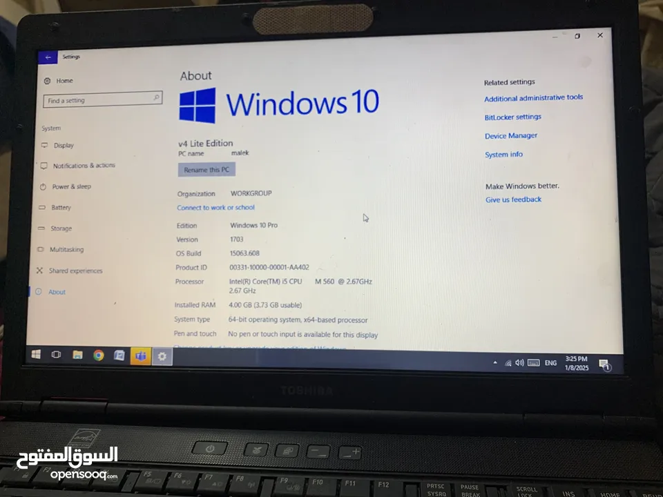 لابتوب قي حالة جيدة
