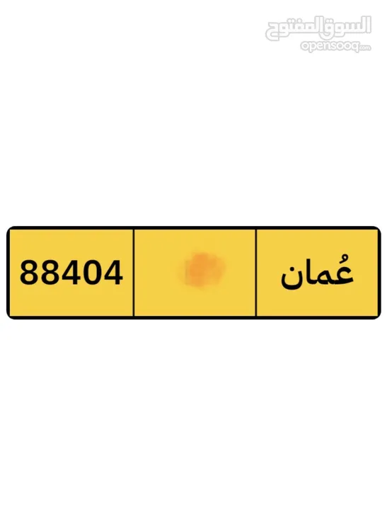 لوحة مركبة رمز منفرد